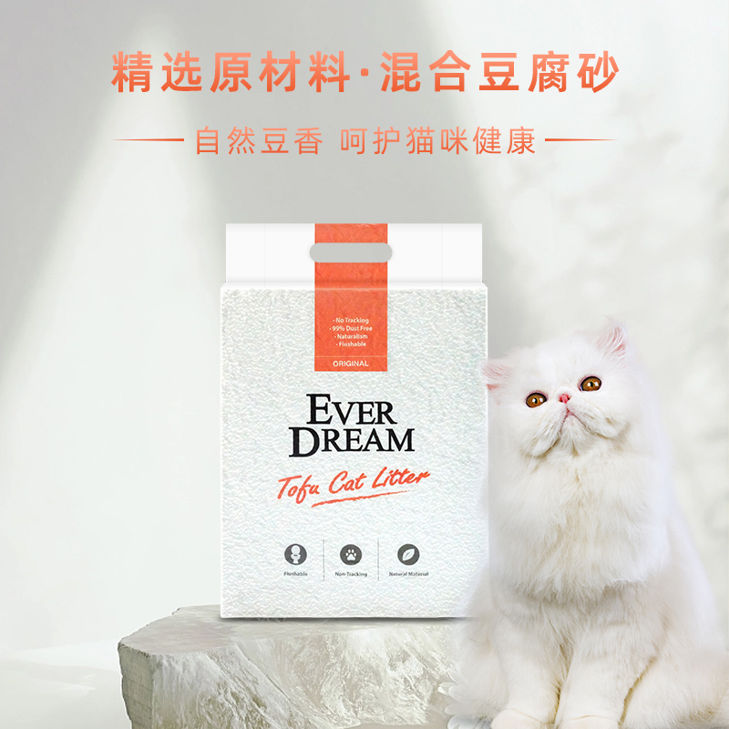 【煤球球mua】蓝梦经典小橙袋豆腐猫砂除臭可冲厕真空装低尘吸水 - 图0