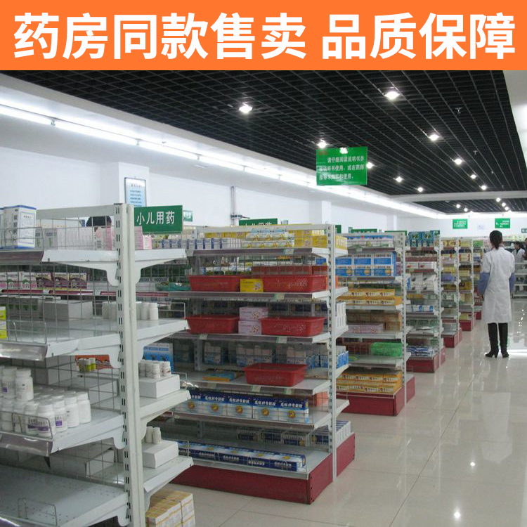 甘草片100片復止化方潤喉糖咽痰咳嗓子干癢護中藥材泡水含片顆bc_鑫全康旗艦店_傳統滋補營養品