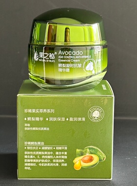 果之秘鳄梨凝时抗皱精华霜