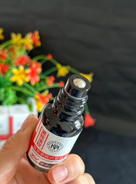 瑜然美瑜然美眼部紧致抗皱精油