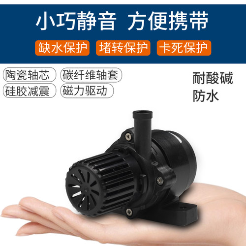中科DC40M静音潜水泵鱼缸水泵静音水陆两用小水泵卧室级静音泵 - 图1