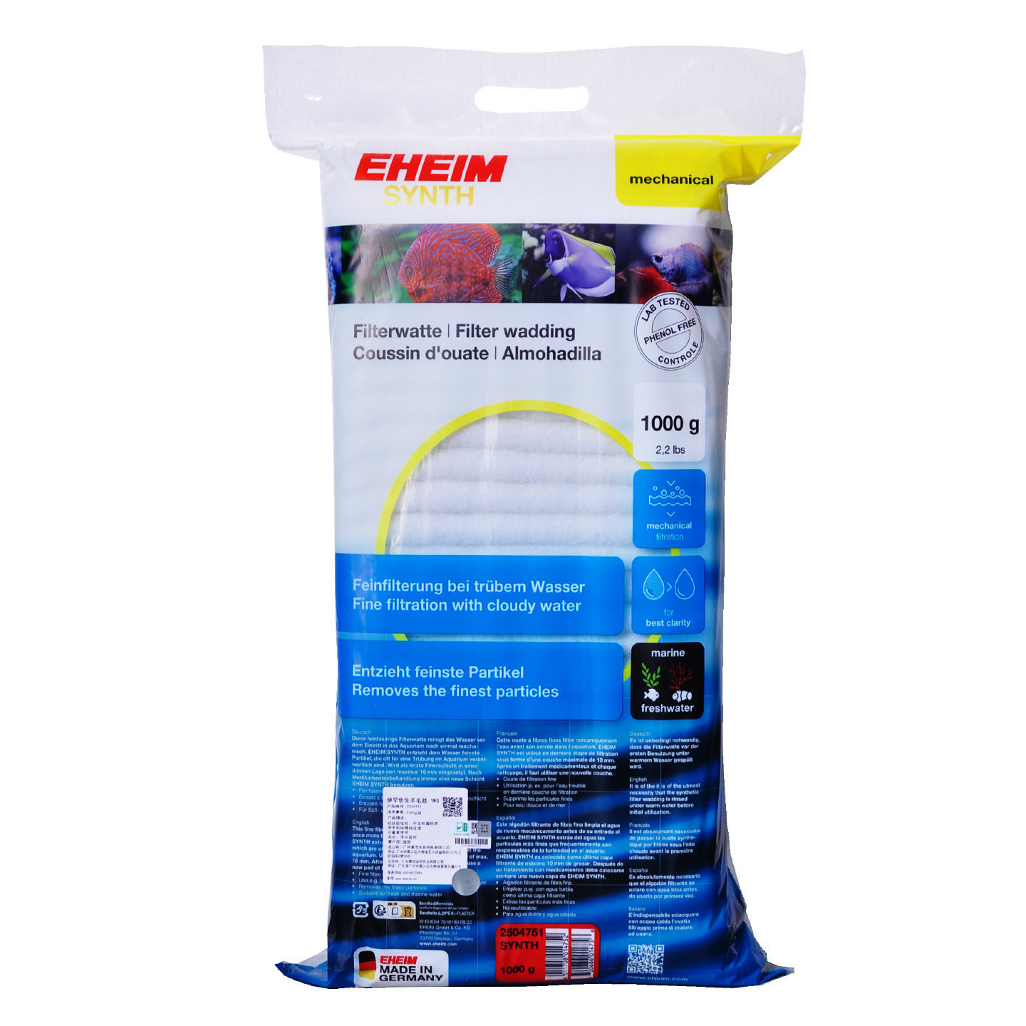 EHEIM伊罕羊毛丝鱼缸羊绒棉过滤棉手撕棉鱼缸高透水白棉德国进口,淘宝优惠券,粉丝福利购,淘宝优惠卷