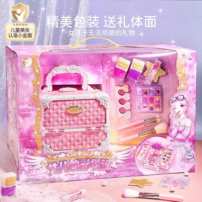 儿童化妆品彩妆套装全套公主女孩无毒可水洗小孩女童宝宝生日礼物,淘宝优惠券,粉丝福利购,淘宝优惠卷