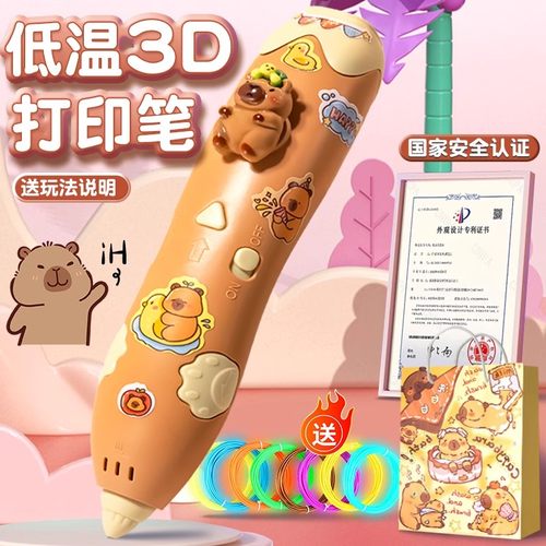 艾莎公主3d打印笔儿童款立体笔夜光绘画笔女孩玩具小学生生日礼物 - 图0