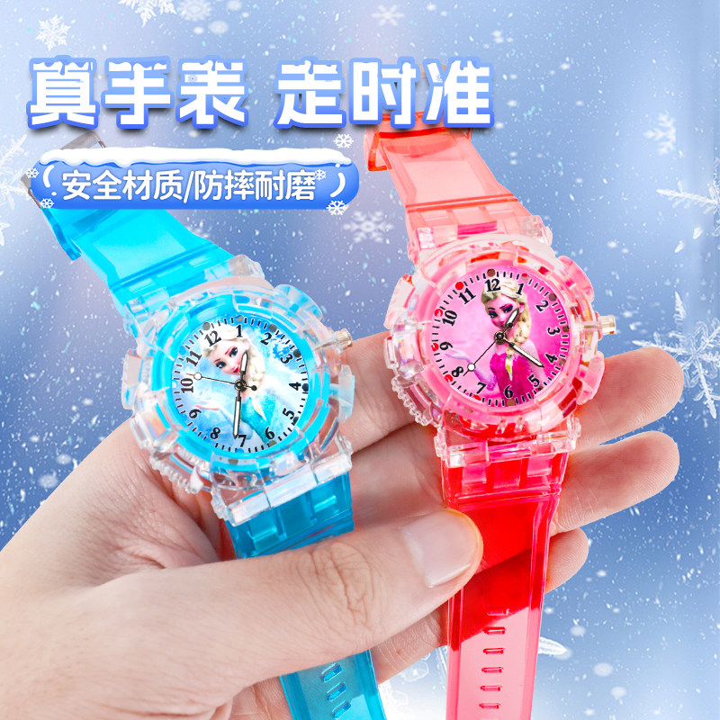爱莎公主手表女孩玩具儿童2025新款幼儿园宝宝发光艾莎电子表女童,淘宝优惠券,粉丝福利购,淘宝优惠卷
