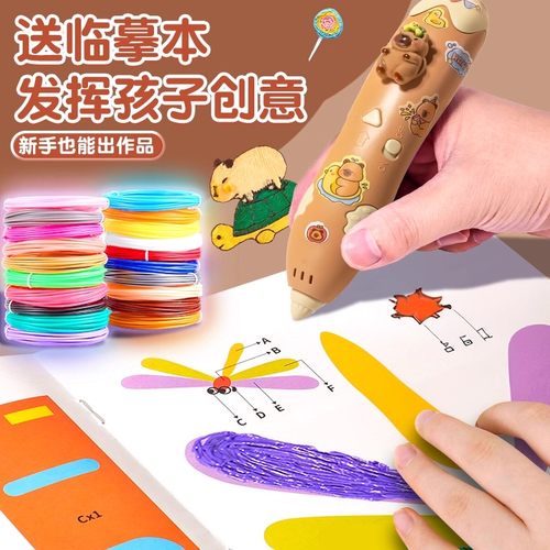 艾莎公主3d打印笔儿童款立体笔夜光绘画笔女孩玩具小学生生日礼物 - 图1