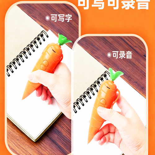 朱迪同款胡萝卜录音笔疯狂动物城公仔尼克闪电钥匙扣2025年新款按动中性圆珠笔女生高颜值儿童玩具男女孩礼物 - 图0