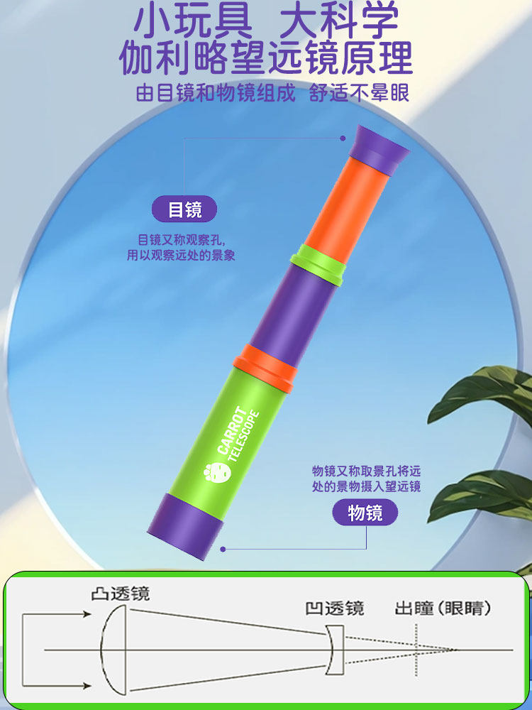  童妙母婴其它玩具