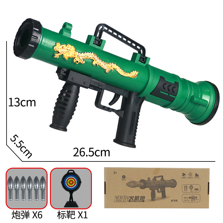 儿童火箭发射筒玩具软弹枪rpg迫击炮大炮男孩枪6岁以上导弹发射器 - 图0
