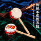Rattle baby toy chewable hand wave drum