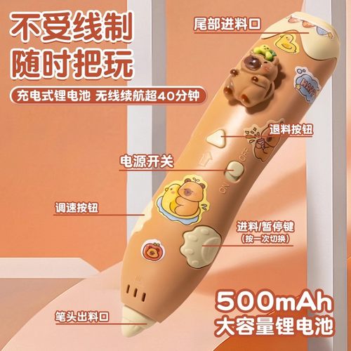 艾莎公主3d打印笔儿童款立体笔夜光绘画笔女孩玩具小学生生日礼物 - 图3