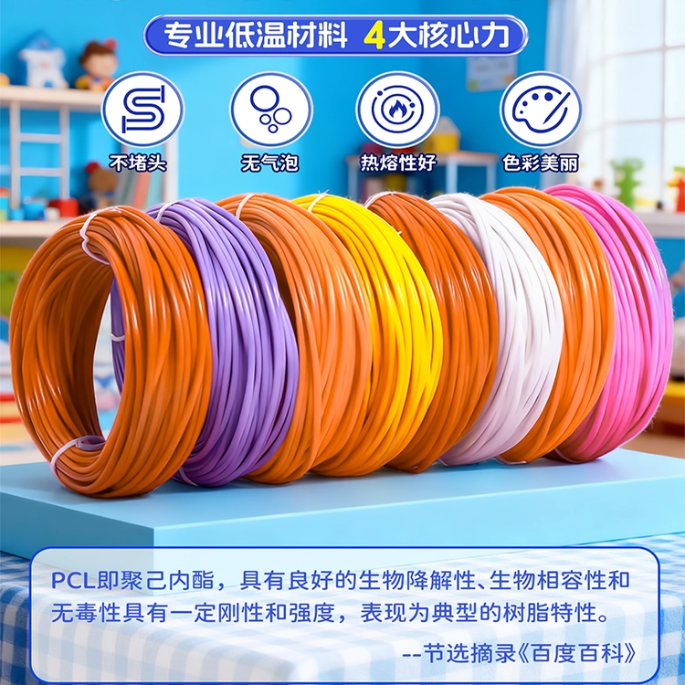 疯狂动物城3d打印笔儿童款三d立体绘画涂鸦笔女童玩具男孩生日礼物女孩低温不烫手涂鸦绘画笔套装女童手工diy,淘宝优惠券,粉丝福利购,淘宝优惠卷