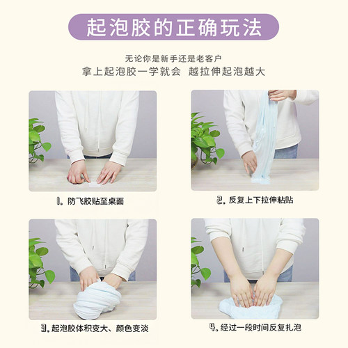 m家史莱姆起泡胶儿童安全水晶泥套装橡皮泥网红假水气泡女孩玩具 - 图0