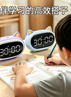 2026新款学生立体环绕叫醒闹钟