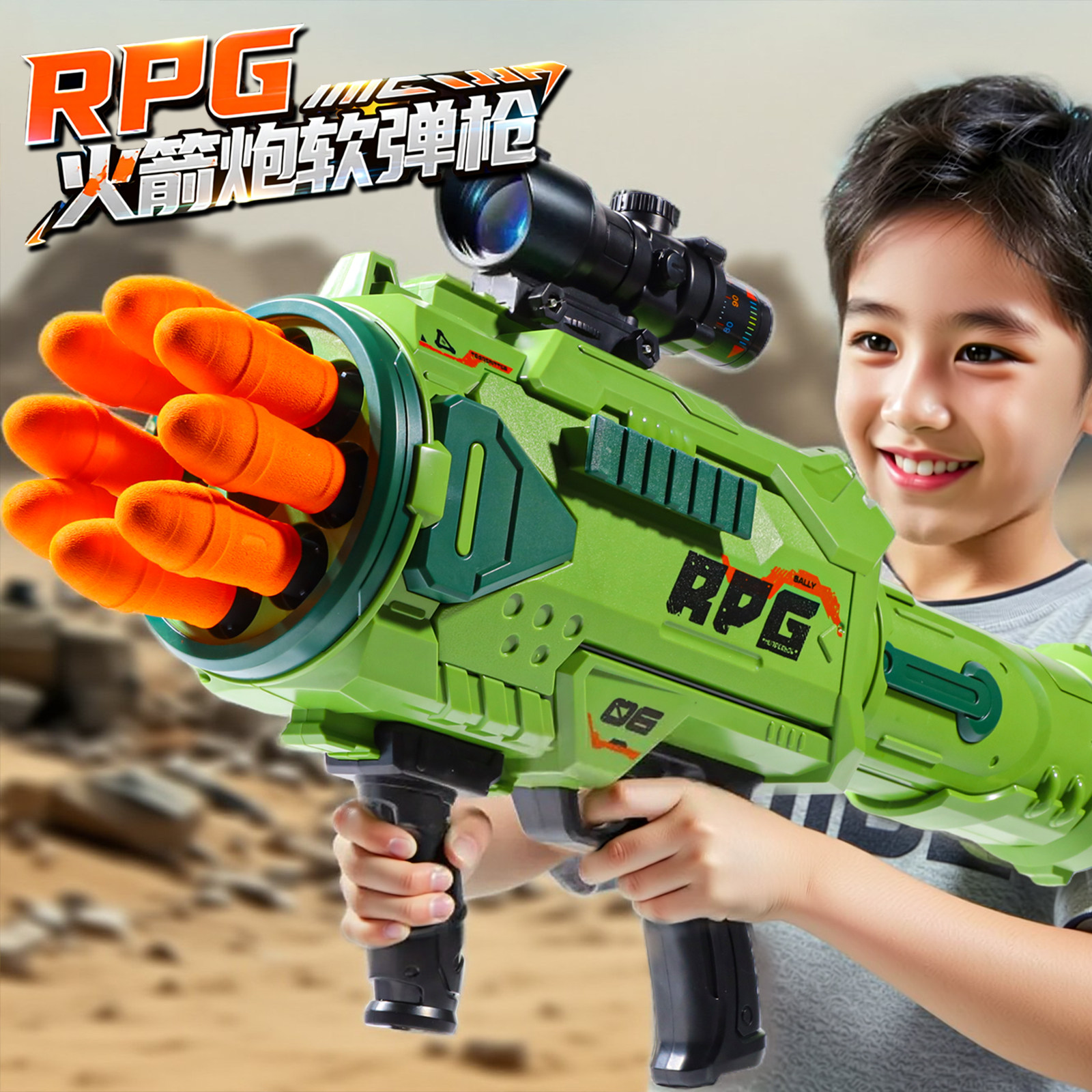 玩具枪男童6岁以上2026新款高级火箭大炮发射软弹儿童男孩的礼物3,淘宝优惠券,粉丝福利购,淘宝优惠卷