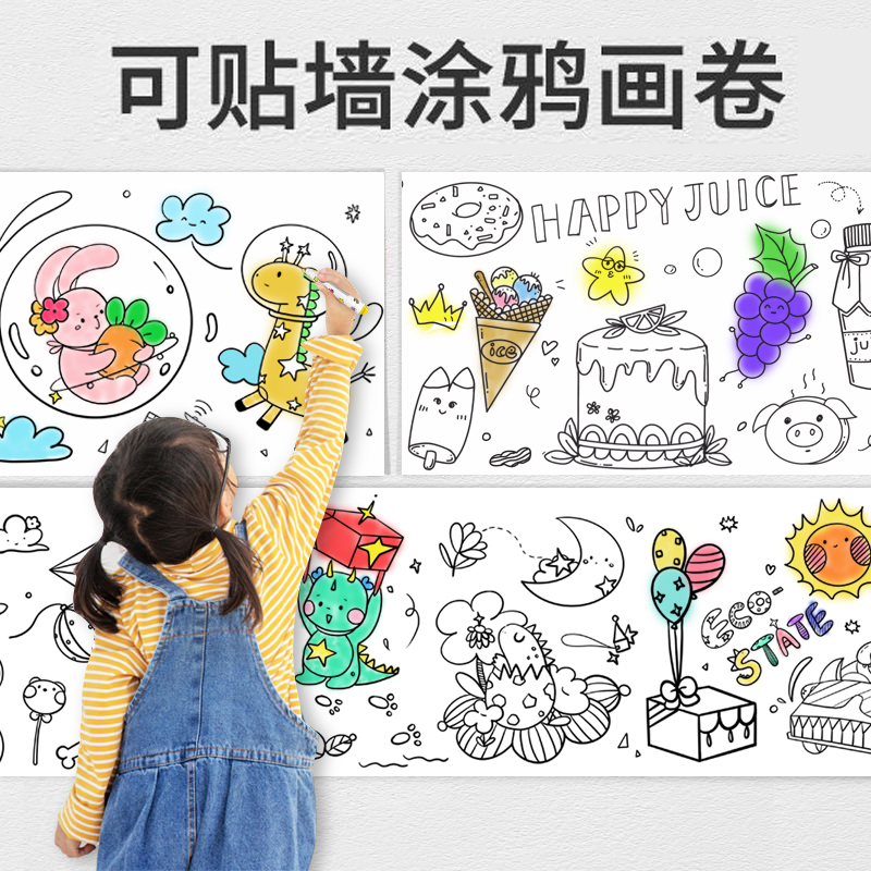 幼儿园儿童手工diy材料包玩具大中小班美工区区域创意制作亲子的 - 图0