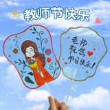 Набор материалов, художественная игрушка для детского сада для школьников, «сделай сам», семейный стиль