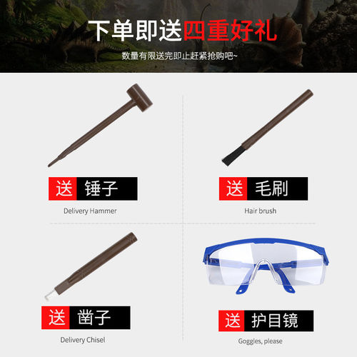 儿童生日礼物小学生玩具6岁以上男孩子5益智男童恐龙考古挖掘化石 - 图0