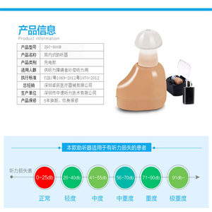 卓辰助听器老人年轻人耳聋耳背式专用无线隐型耳内耳蜗式充电式
