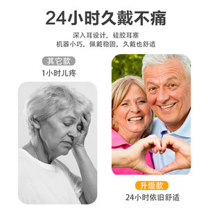 卓辰助听器老人专用正品耳聋耳背年轻人无线隐形小型耳蜗式充电式