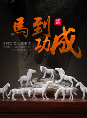 龙器小马书房盆栽造景创意陶瓷