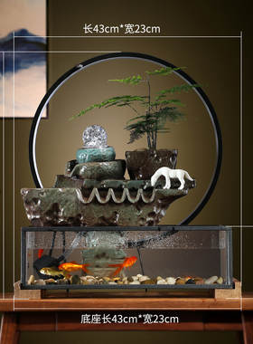 鱼缸风水招财乔迁新居开业礼品