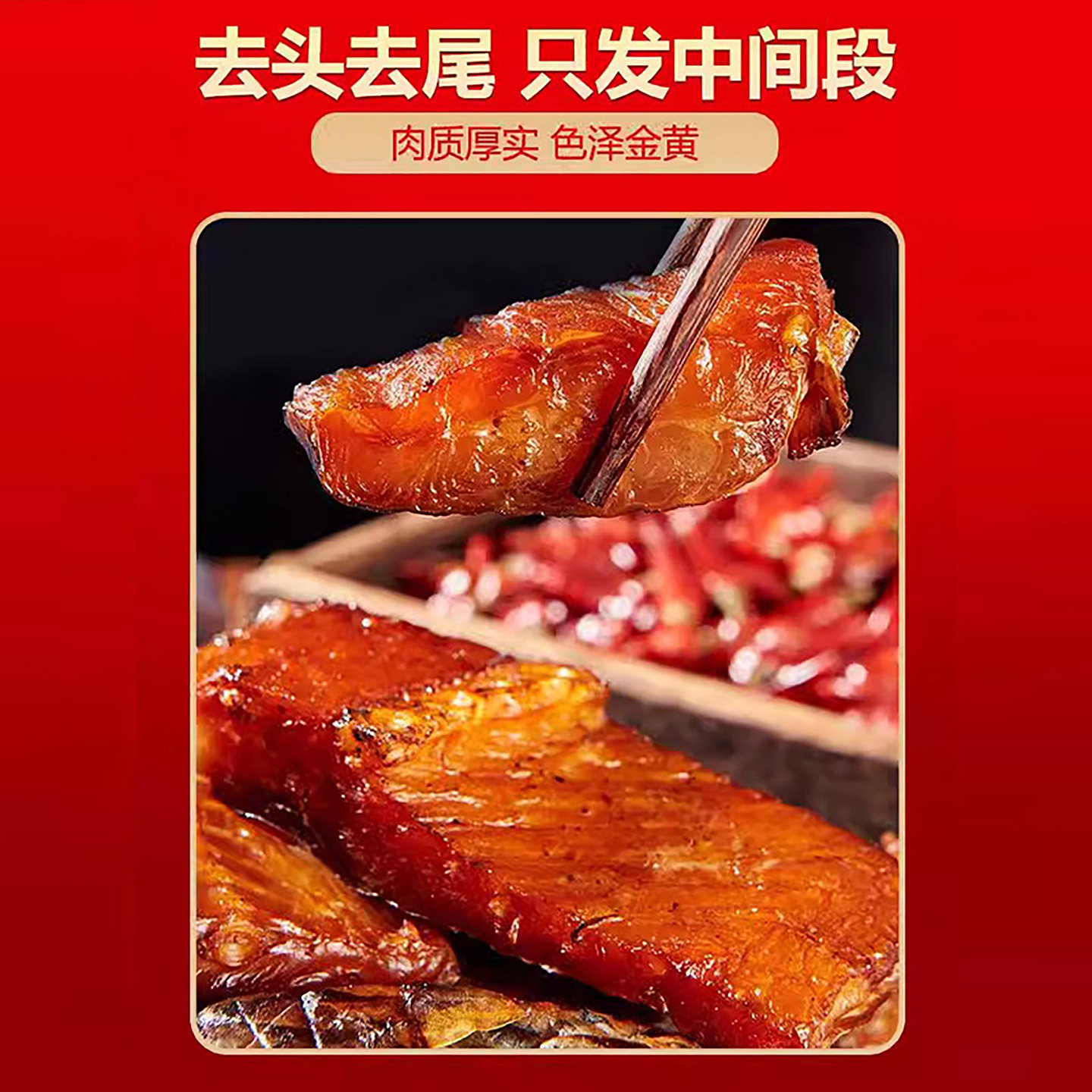 腊鱼块正宗湖南特产烟熏农家自制非风干咸鱼块干货淡水鱼干土特产,淘宝优惠券,粉丝福利购,淘宝优惠卷