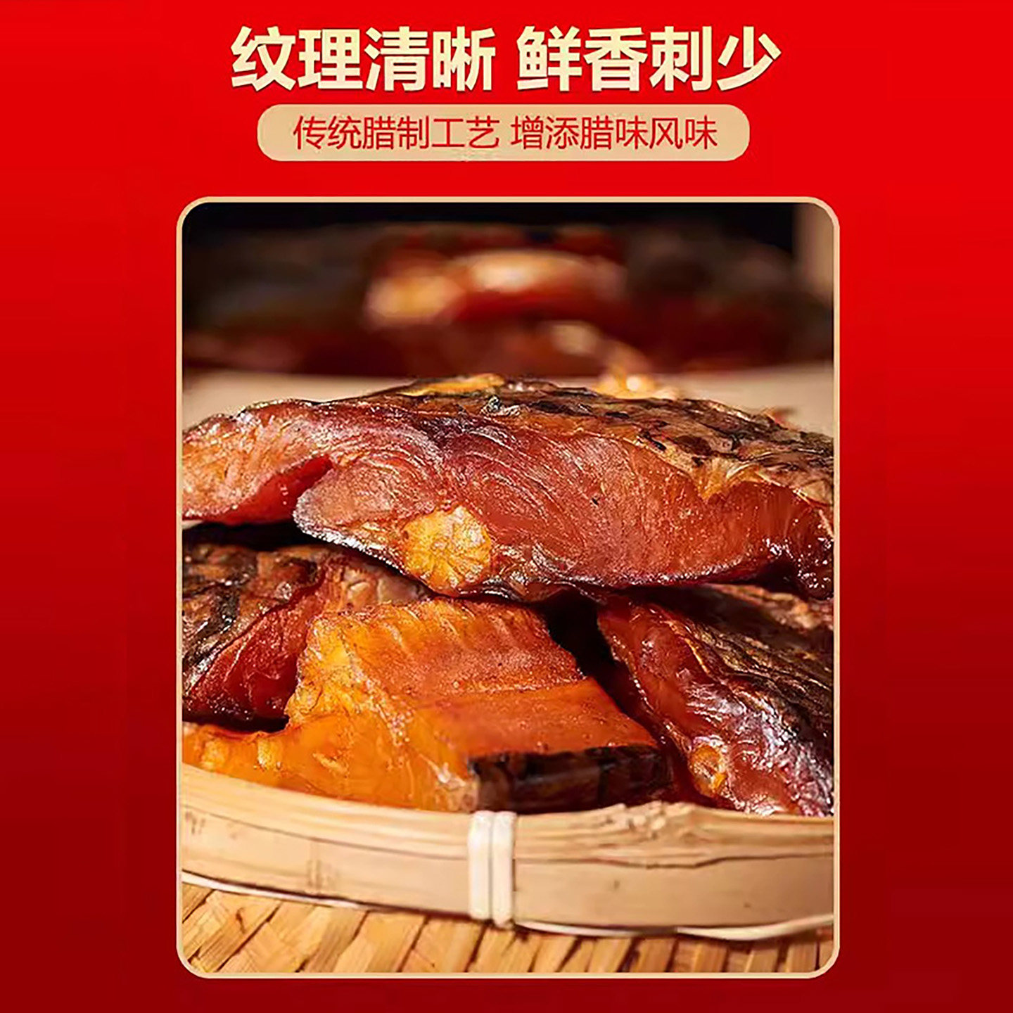 腊鱼块正宗湖南特产烟熏农家自制非风干咸鱼块干货淡水鱼干土特产,淘宝优惠券,粉丝福利购,淘宝优惠卷