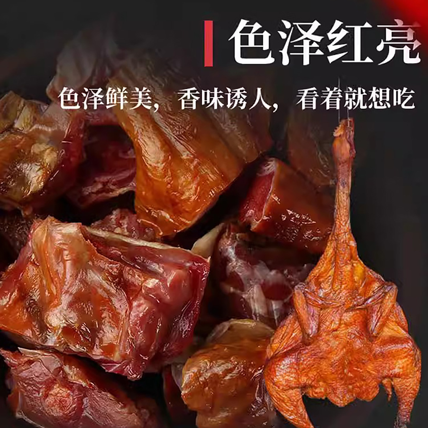 腊鸡湖南特产农家自制散养跑山鸡整只土鸡肉非湖北荆门风干鸡即食 - 图3