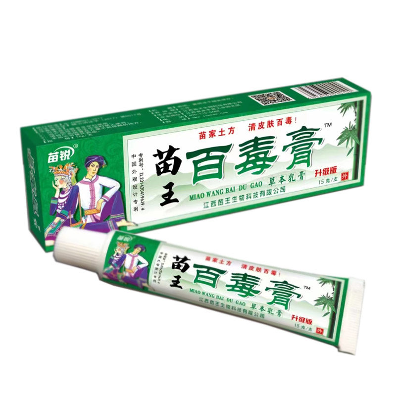  琦诚保健用品皮肤消毒护理（消）