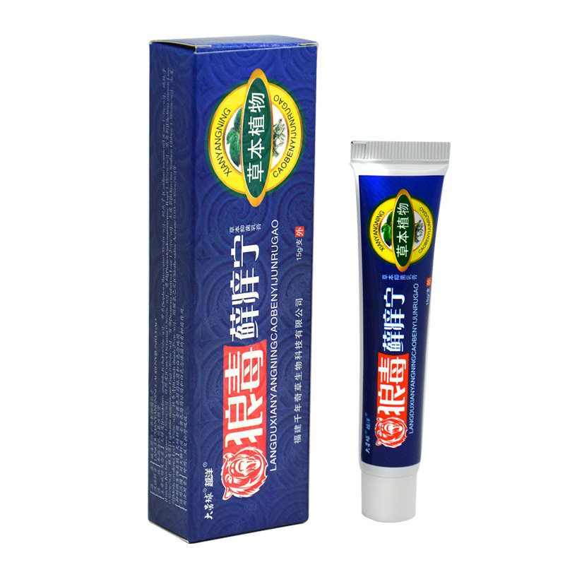  琦诚保健用品皮肤消毒护理（消）