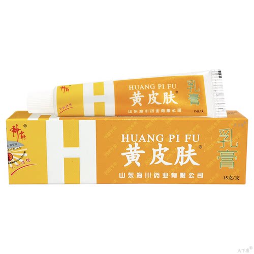 神霸黄皮肤抑菌乳膏正品旗舰店皮肤抑菌软膏外用原江西报恩堂 - 图3