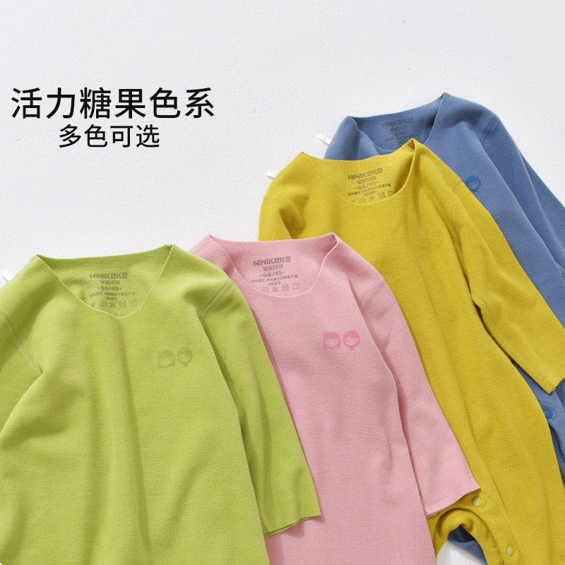 德绒保暖内衣加绒宝宝长袖无骨睡衣 妮妮珂珂连身衣/爬服/哈衣