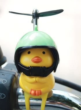 可爱小黄鸭内饰用品装饰生日礼物