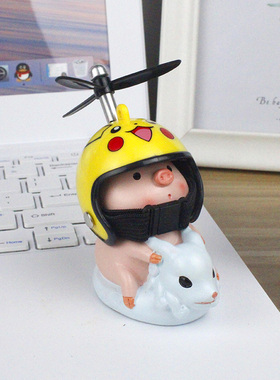 汽车车载头盔小猪摆件创意可爱装饰品高档送男女生朋友礼物骑摩托