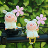 Creative cute piggy windmill bamboo dragonfly bear rabbit battery car ornaments bicycle electric motorcycle decorations