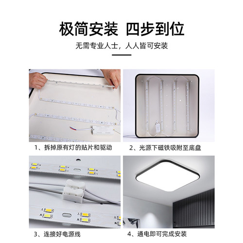 led吸顶灯改造灯条灯芯灯泡灯管客厅灯长条灯带灯珠长方形led灯板 - 图2
