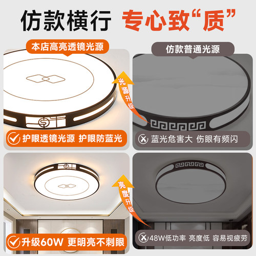 led新中式吸顶灯简约现代大门过道灯阳台入户灯走廊屋檐吸顶灯 - 图2