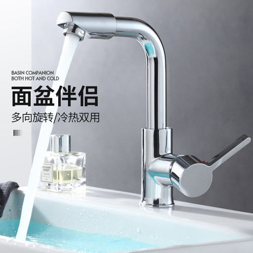 面盆冷热水龙头四方黑色白金色台上盆洗脸盆旋转单冷单孔抽拉龙头 - 图0