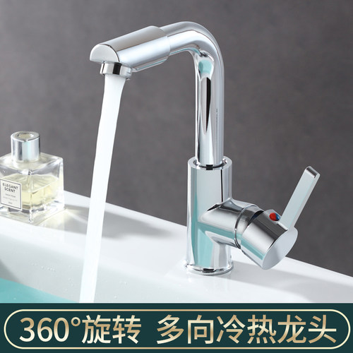 面盆冷热水龙头四方黑色白金色台上盆洗脸盆旋转单冷单孔抽拉龙头 - 图2