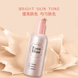 Yilu House 衾胨 Pre -Makeup Creamy Mozi Holy Bottom Control Pen  鲂 菡    菡 ∥ ∥ ∥