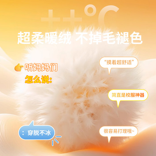 Thermowesten für Teenager für Schüler der Mittel- und Oberstufe, Thermooberteile für ältere Kinder, Herrenwesten, einteilige Thermooberteile für Herren