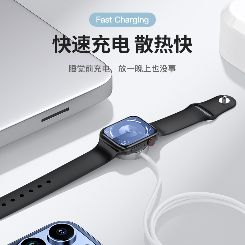 适用苹果手表充电器iwatch充电线磁吸se3新款applewatch充电器底座ultra2便捷s9智能s7手表s8代7/6/5/4快充s6 - 图2