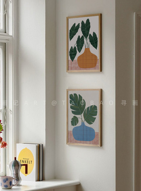 植物树叶小盆栽装饰挂画画芯海报Poster不含框清新简约原木法式