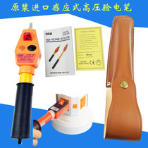 Taiwan SEW Inductive High Pressure Test Electrical Appliance 276SHD Telescopic Test Pen 10kv Sound And Light Type