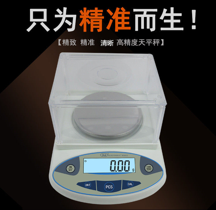 电子天称 克重称/克重仪 圆盘取样刀2000克0.01 重量测试仪 - 小编推荐 - WePost 全民代运 - 马来西亚中国淘宝代运与集运专家