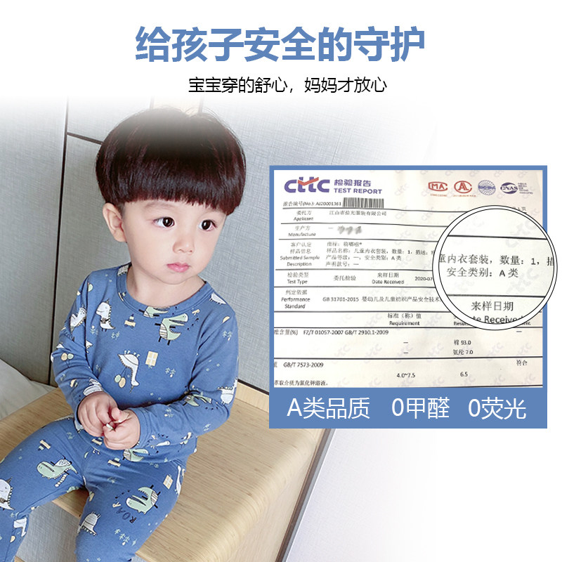 儿童秋衣套装全棉莱卡纯棉内衣睡衣 萌嘟拉内衣套装