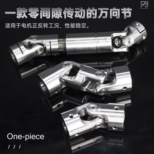 合金钢精密十字万向节 42Cr滚针轴承型零间隙高速 单节/双节/伸缩 - 图0