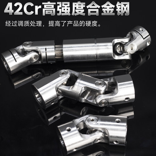合金钢精密十字万向节 42Cr滚针轴承型零间隙高速 单节/双节/伸缩 - 图2