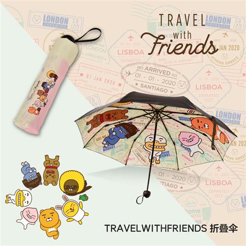 KAKAO FRIENDS萌趣可爱印花折叠伞晴雨伞黑胶防晒伞胶囊便携
